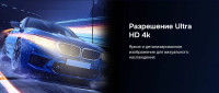Телевизор Hikers 75HTU01