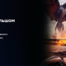 Телевизор Hikers 75HTU01