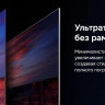 Телевизор Hikers 75HTU01