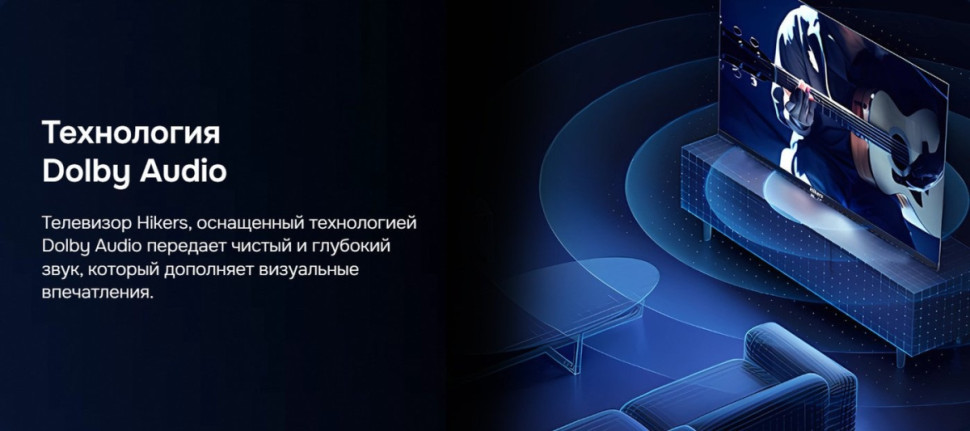 Телевизор Hikers 75HTU01