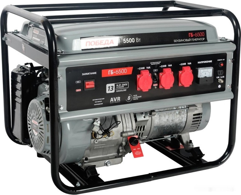 Генератор Победа ГБ 6500