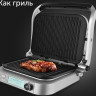 Электрогриль RED Solution SteakPro RGM-M816P Электрогриль RED Solution SteakPro RGM-M816P