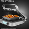 Электрогриль RED Solution SteakPro RGM-M816P Электрогриль RED Solution SteakPro RGM-M816P