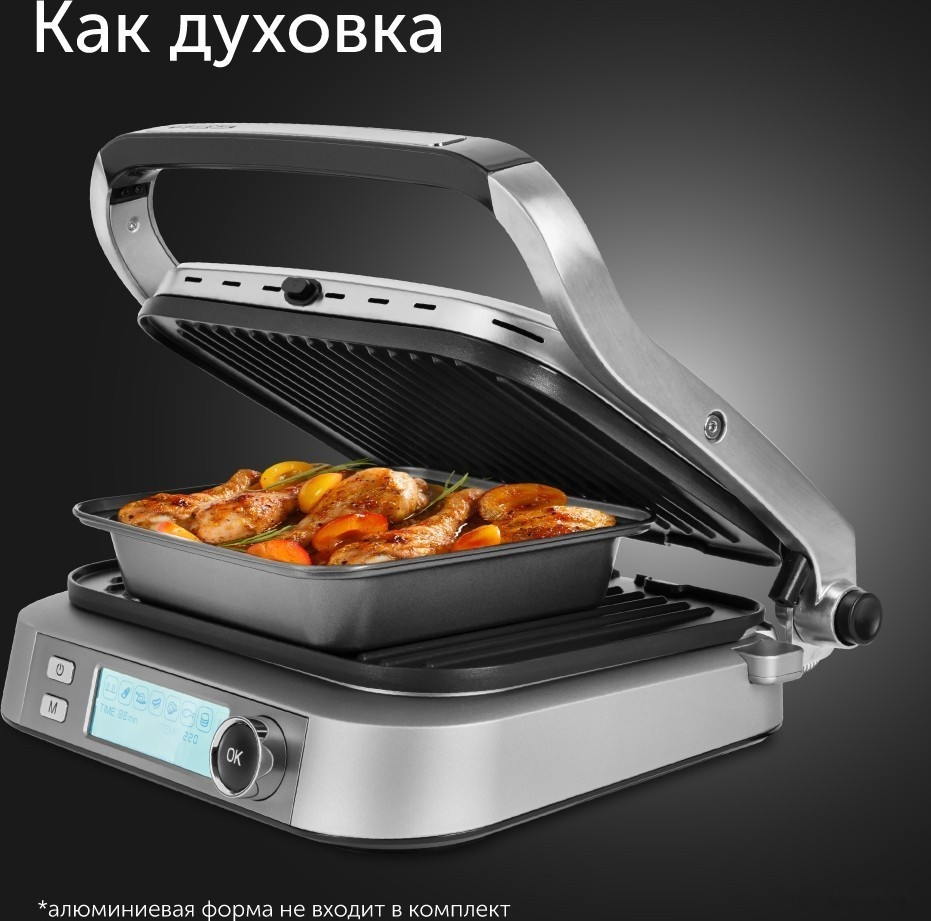 Электрогриль RED Solution SteakPro RGM-M816P Электрогриль RED Solution SteakPro RGM-M816P