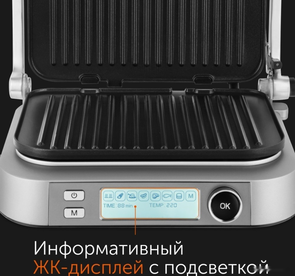 Электрогриль RED Solution SteakPro RGM-M816P Электрогриль RED Solution SteakPro RGM-M816P