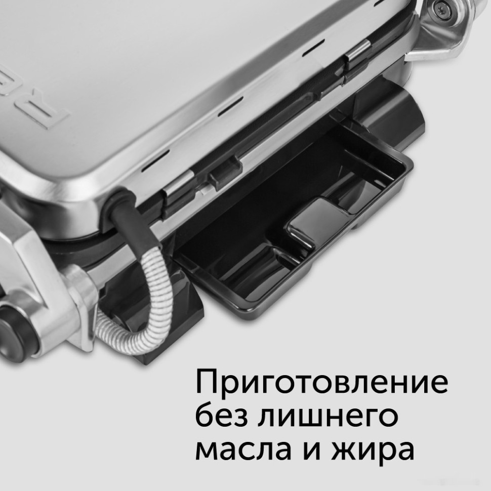 Электрогриль RED Solution SteakPro RGM-M816P Электрогриль RED Solution SteakPro RGM-M816P