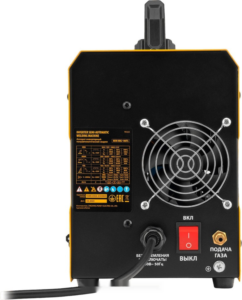 Сварочный инвертор Denzel Mini MIG-140FG Сварочный инвертор Denzel Mini MIG-140FG