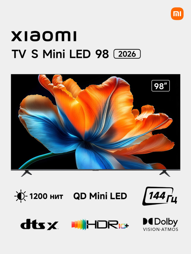 Телевизор Xiaomi TV S Mini LED 98 2026 (L98MС-SRU) (ELA6520RU) Телевизор Xiaomi TV S Mini LED 98 2026 (L98MС-SRU) (ELA6520RU)