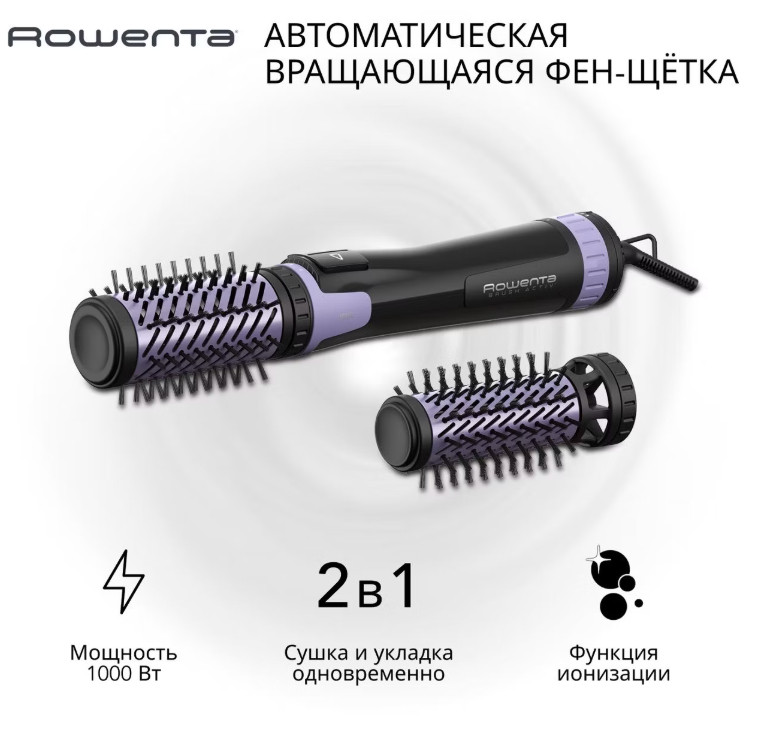 Фен Rowenta CF9527F0 Фен Rowenta CF9527F0