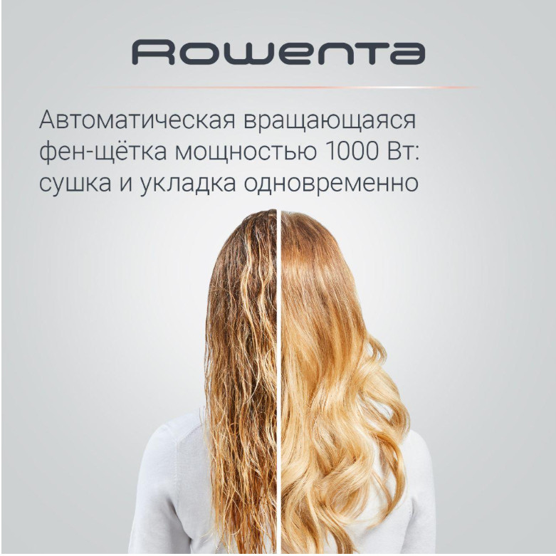 Фен Rowenta CF9527F0 Фен Rowenta CF9527F0