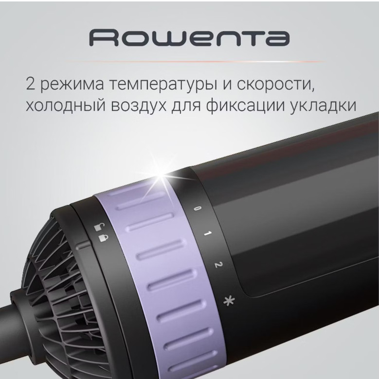 Фен Rowenta CF9527F0 Фен Rowenta CF9527F0