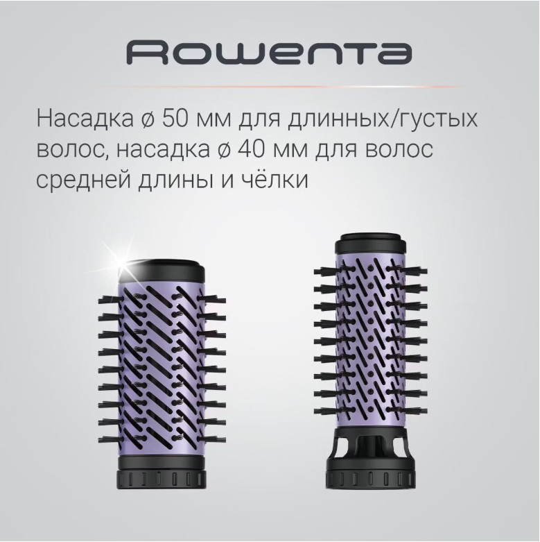 Фен Rowenta CF9527F0 Фен Rowenta CF9527F0