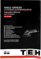 Угловая шлифмашина TEH TG12516BV