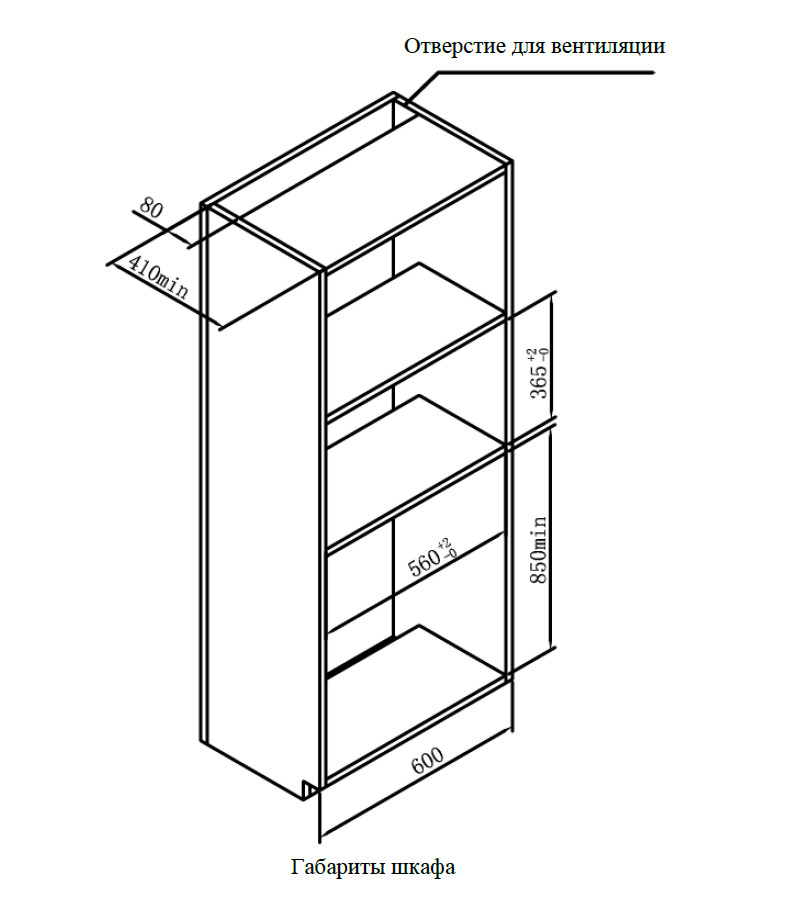 Микроволновая печь Weissgauff HMT-625 Grill Микроволновая печь Weissgauff HMT-625 Grill