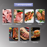 Электрогриль Zigmund &amp; Shtain ZEG-940