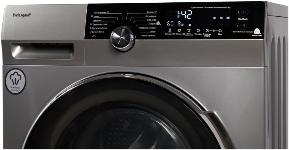 Стиральная машина Weissgauff WM 5649 DC Inverter Steam Silver Стиральная машина Weissgauff WM 5649 DC Inverter Steam Silver