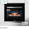 Духовой шкаф Beko BBIM17400WE