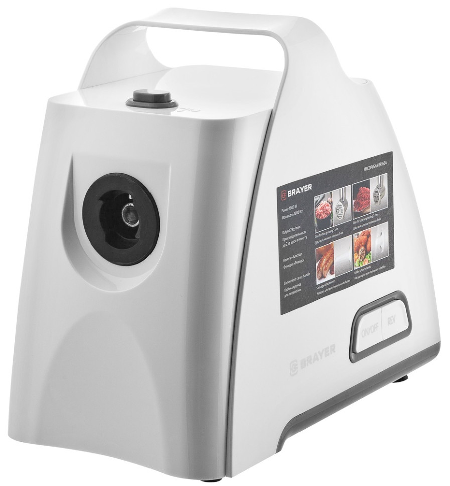 Мясорубка Brayer BR1604 Мясорубка Brayer BR1604