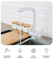 Смеситель Frap F4352-8