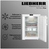 Морозильник Liebherr Fdi 1624 Plus Морозильник Liebherr Fdi 1624 Plus