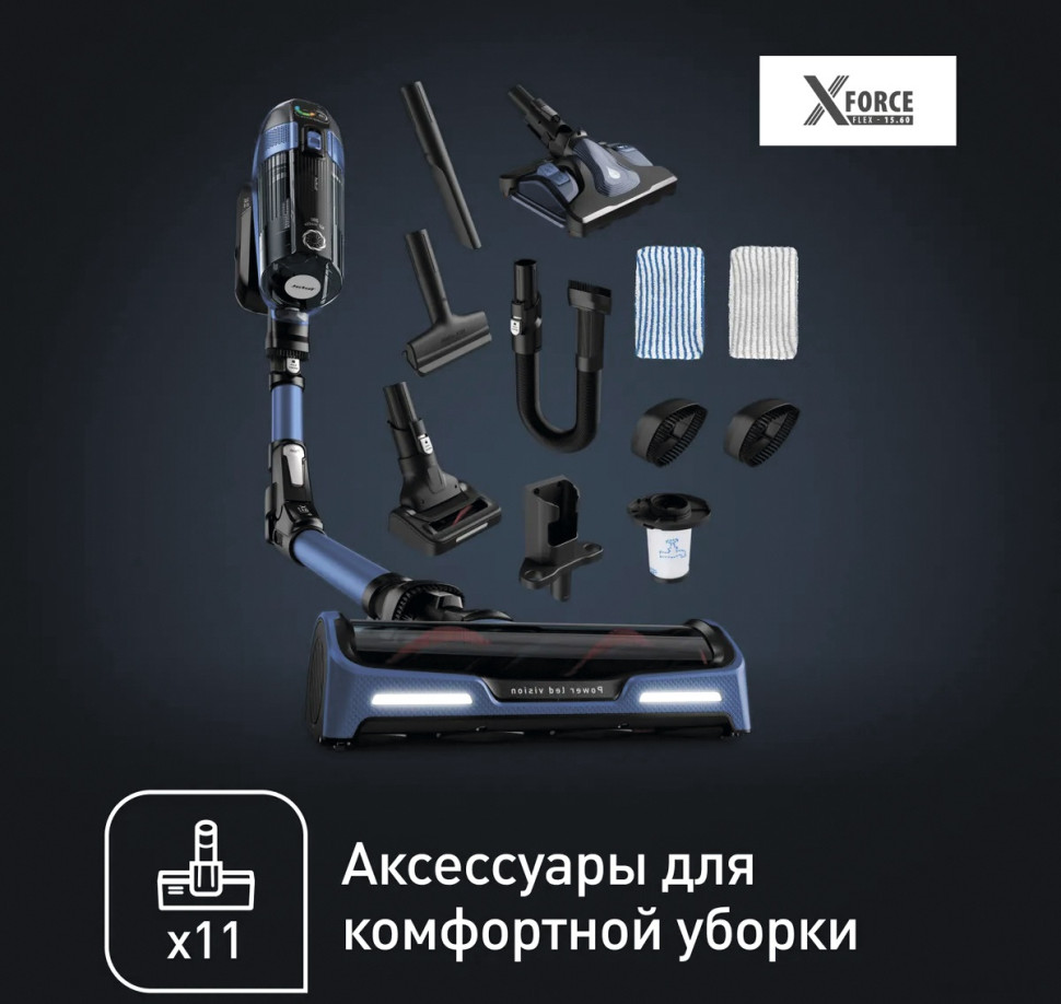 Вертикальный пылесос с влажной уборкой Tefal X-Force Flex 14.60 Aqua TY99C0WO Вертикальный пылесос с влажной уборкой Tefal X-Force Flex 14.60 Aqua TY99C0WO