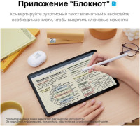 Планшет Huawei MatePad 11 2023 DBR-W09 8GB/128GB с клавиатурой (графитовый черный)