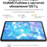 Планшет Huawei MatePad 11 2023 DBR-W09 8GB/128GB с клавиатурой (графитовый черный) Планшет Huawei MatePad 11 2023 DBR-W09 8GB/128GB с клавиатурой (графитовый черный)