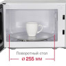 Микроволновая печь Oursson MM2013B/WH Микроволновая печь Oursson MM2013B/WH