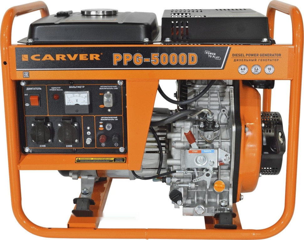 Генератор CARVER PPG-5000D Генератор CARVER PPG-5000D