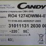 Стиральная машина Candy RO41274DWM4-07