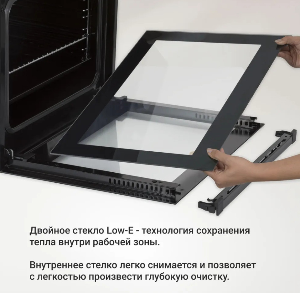 Духовой шкаф Simfer B6EW56014 Духовой шкаф Simfer B6EW56014