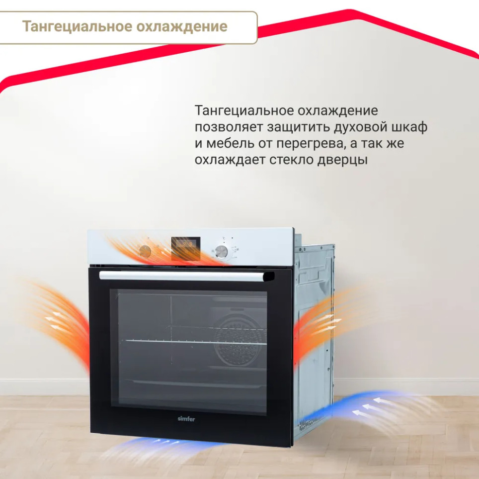 Духовой шкаф Simfer B6EW56014 Духовой шкаф Simfer B6EW56014