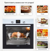 Духовой шкаф Simfer B6EW56014