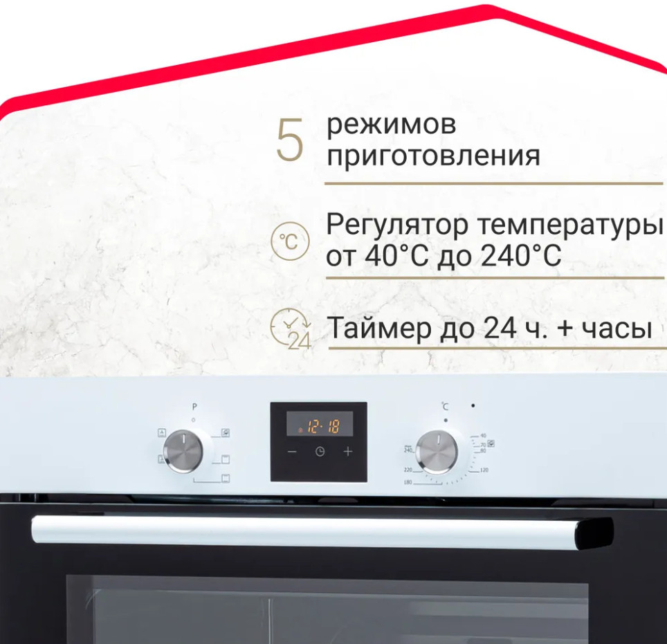 Духовой шкаф Simfer B6EW56014 Духовой шкаф Simfer B6EW56014