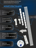 Сушилка для белья Comfort Alumin Euro Premium потолочная 6 прутьев 170 см (алюминий/белый)