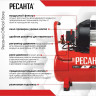Компрессор Ресанта КП-50/400М 74/7/6 Компрессор Ресанта КП-50/400М 74/7/6