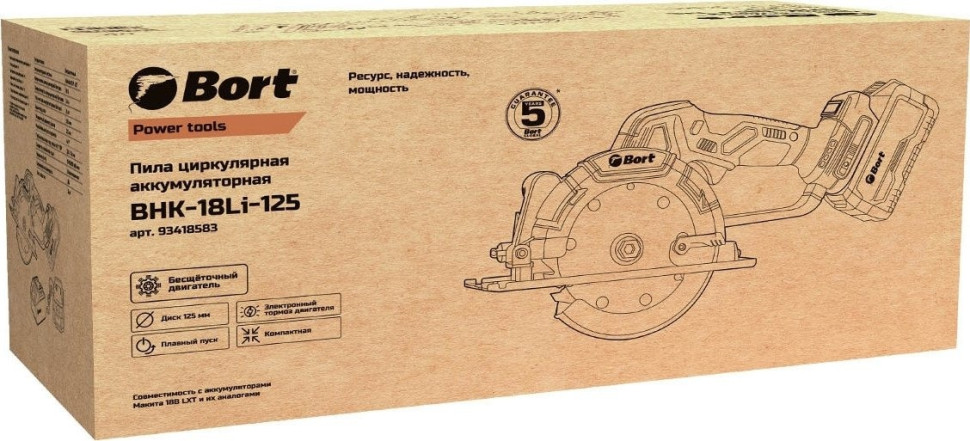 Дисковая (циркулярная) пила BORT BHK-18Li-125 (с 2-мя АКБ) Дисковая (циркулярная) пила BORT BHK-18Li-125 (с 2-мя АКБ)