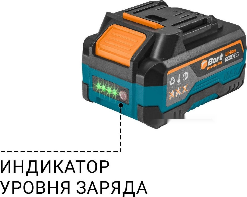 Дисковая (циркулярная) пила BORT BHK-18Li-125 (с 2-мя АКБ) Дисковая (циркулярная) пила BORT BHK-18Li-125 (с 2-мя АКБ)