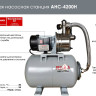 Насосная станция Ресанта АНС-4200Н Насосная станция Ресанта АНС-4200Н