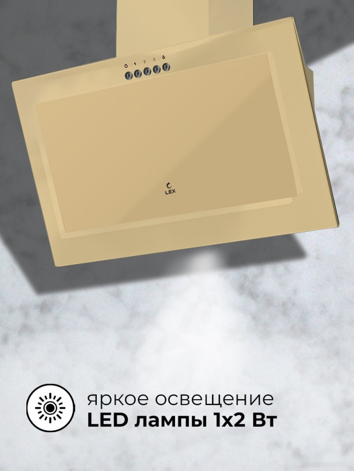 Вытяжка LEX Mio G 600 (слоновая кость)