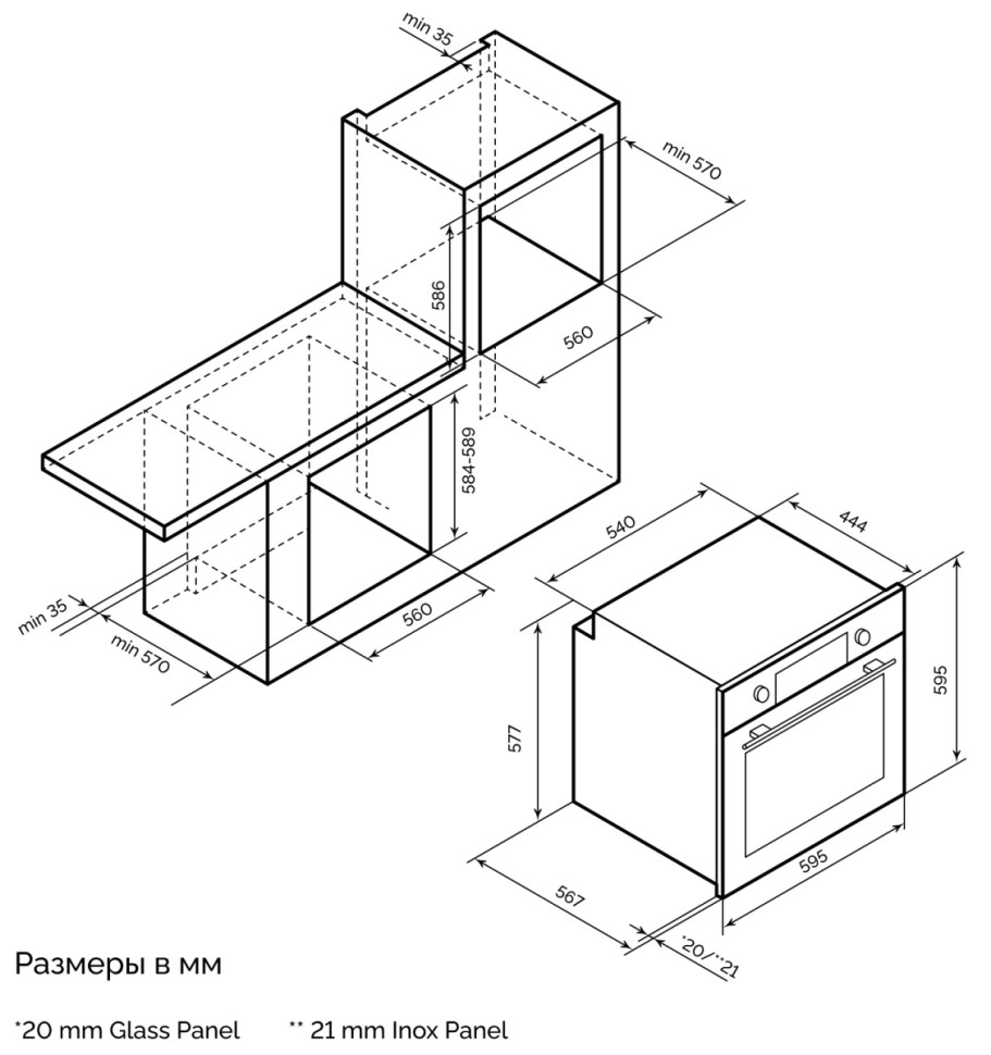 Духовой шкаф LEX EDP 680 GR MAX Духовой шкаф LEX EDP 680 GR MAX