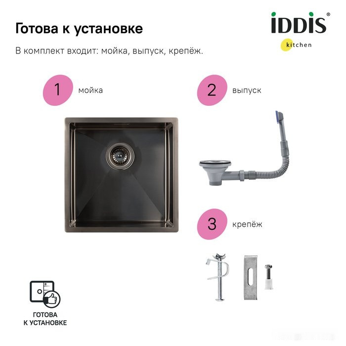 Кухонная мойка IDDIS Edifice EDI44G0i77 Кухонная мойка IDDIS Edifice EDI44G0i77