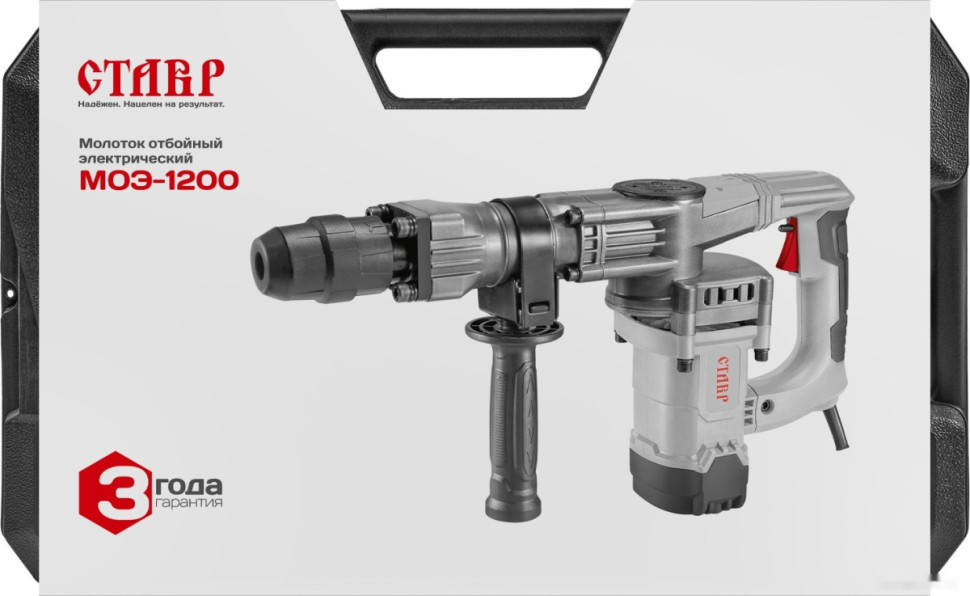 Отбойный молоток Ставр МОЭ-1200 Отбойный молоток Ставр МОЭ-1200