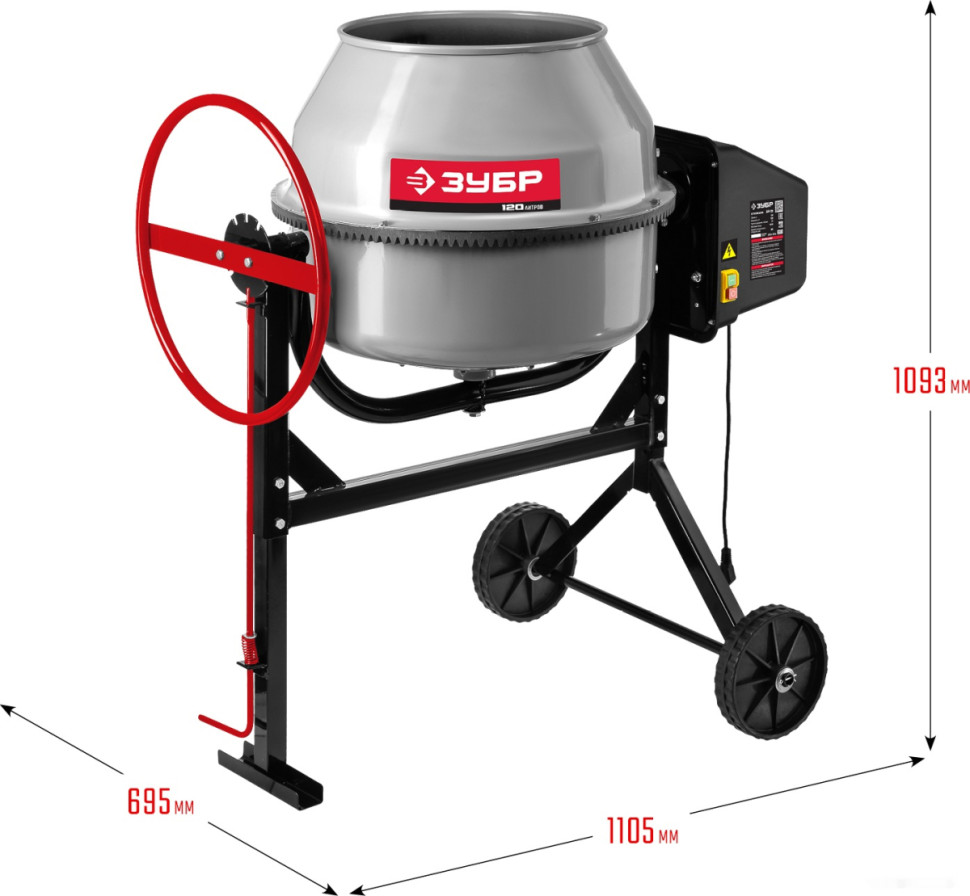 Бетономешалка ЗУБР БМЧ-120 Бетономешалка ЗУБР БМЧ-120
