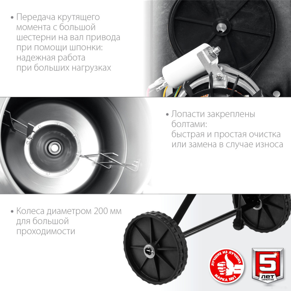 Бетономешалка ЗУБР БМЧ-120 Бетономешалка ЗУБР БМЧ-120