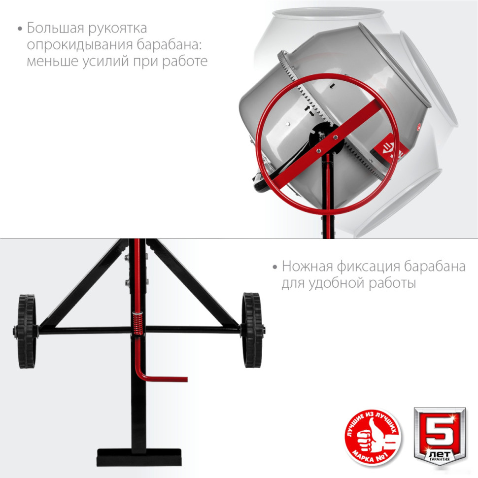 Бетономешалка ЗУБР БМЧ-120 Бетономешалка ЗУБР БМЧ-120