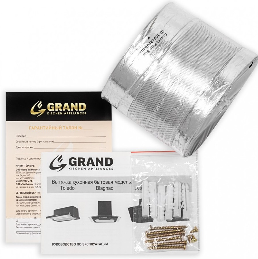 Вытяжка Grand Toledo GC 60 (белый)