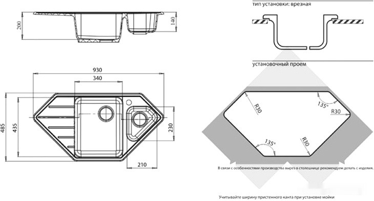 Кухонная мойка GranFest GF-C950E (белый) Кухонная мойка GranFest GF-C950E (белый)
