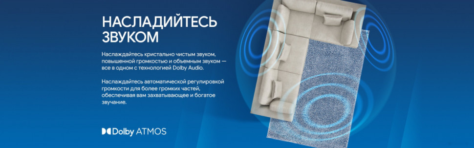 Телевизор Blaupunkt 43UW5000T