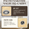 Кухонная мойка Saniteco Fama (песок) Кухонная мойка Saniteco Fama (песок)